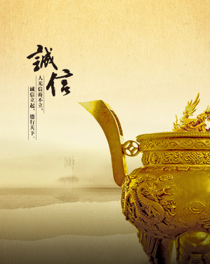 核心价值观